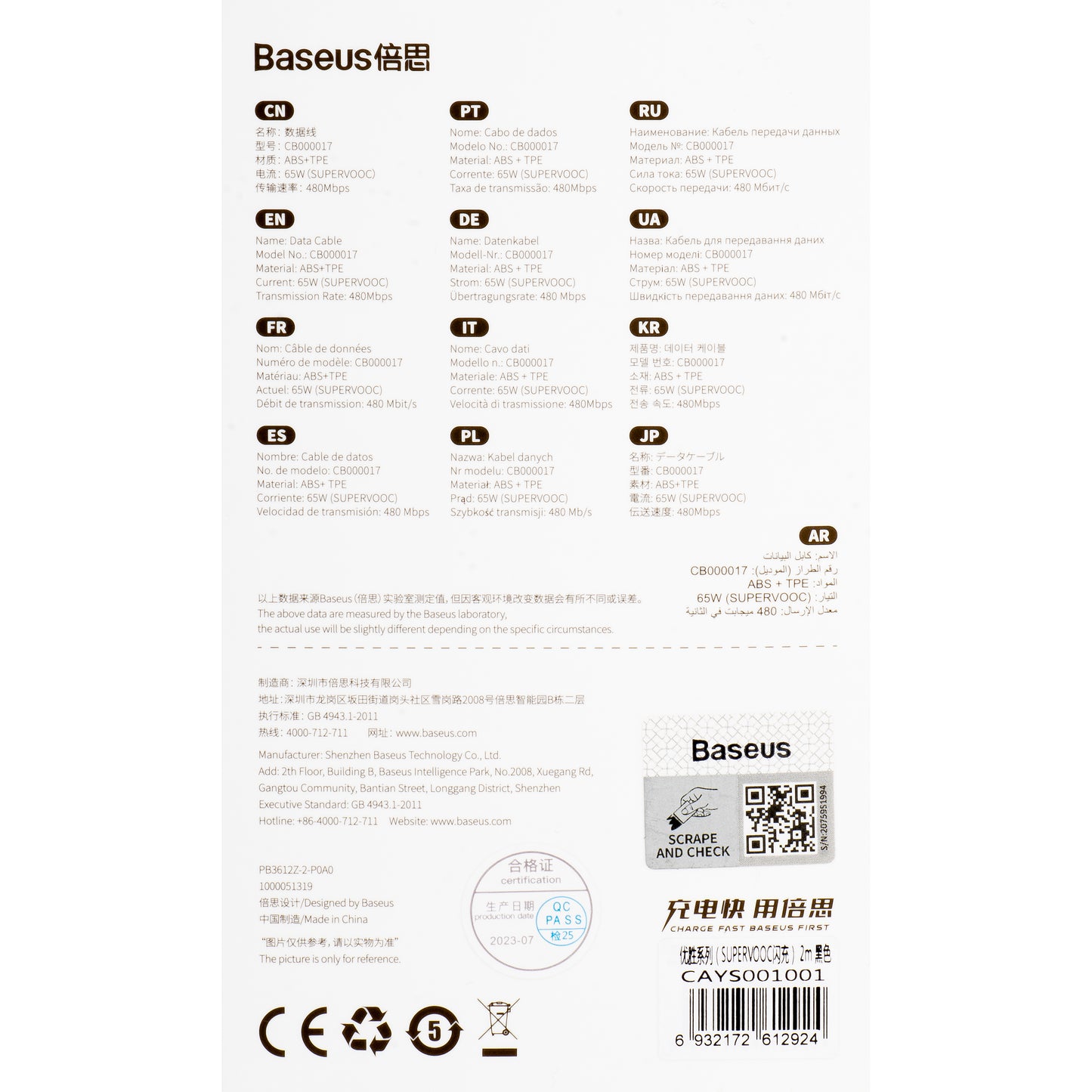 USB-A til USB-C data- og ladekabel Baseus Superior Series, 65W, 2m, Svart CAYS001001