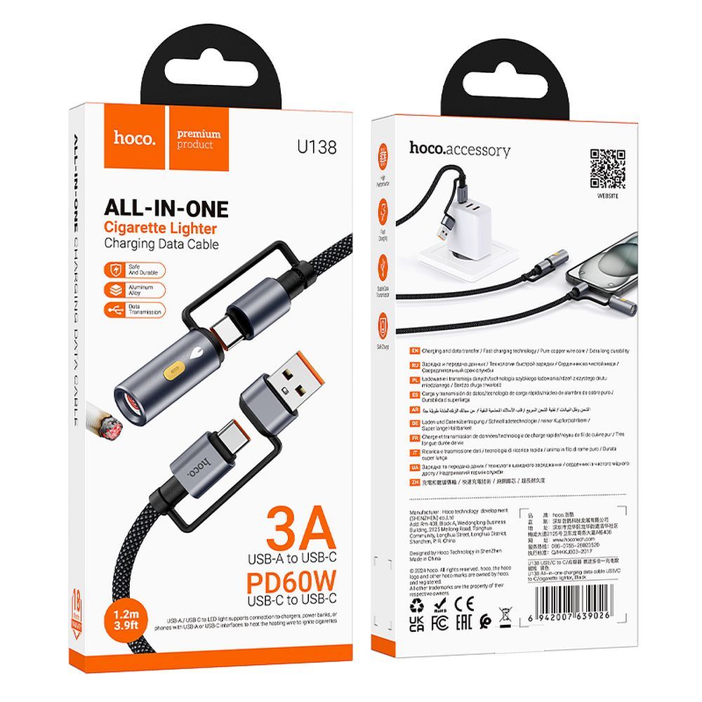 USB-C / USB-A data- og ladekabel - USB-C / Elektrisk lighter HOCO U138, 60W, 1.2m, Svart