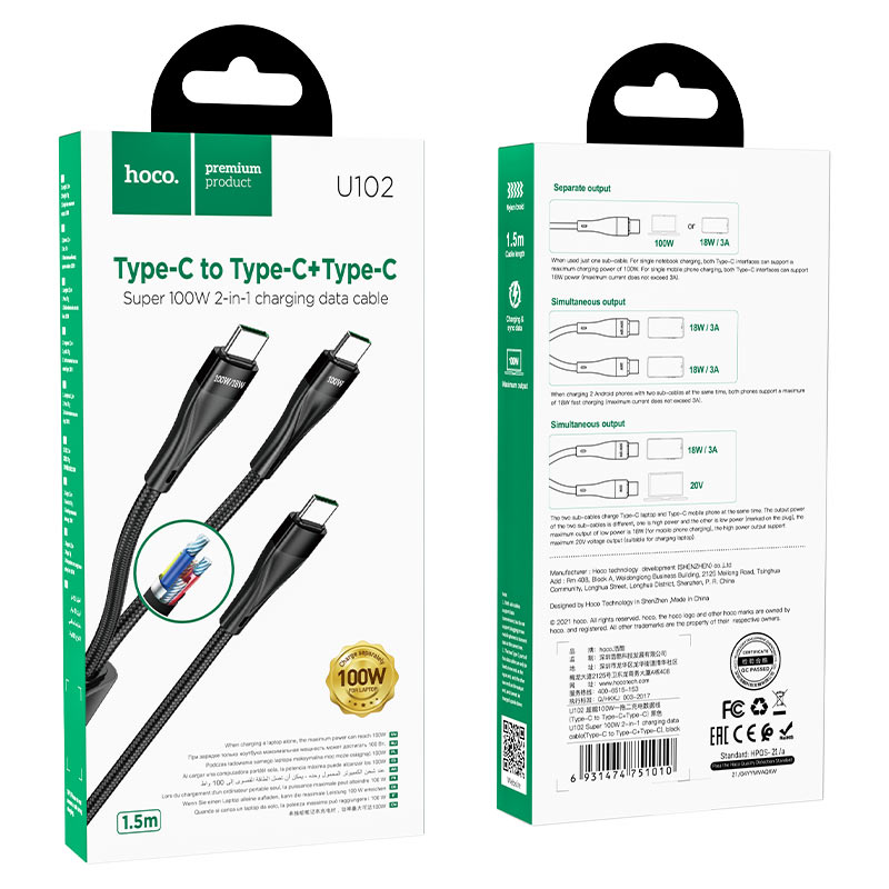 USB-C data- og ladekabel - USB-C HOCO U102 Super, 100 W, 1,2 m, svart