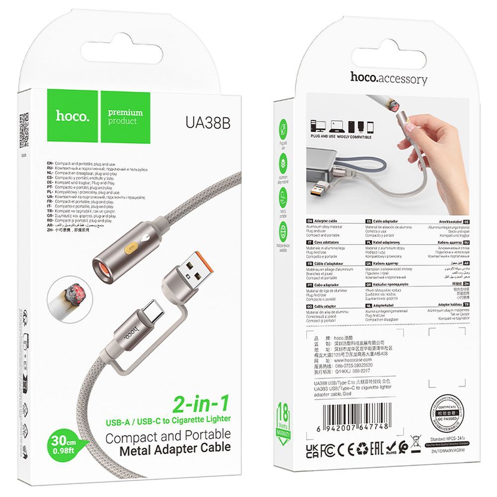 Elektrisk lighter HOCO UA38B, USB-C / USB-A, 0.3m, Gull