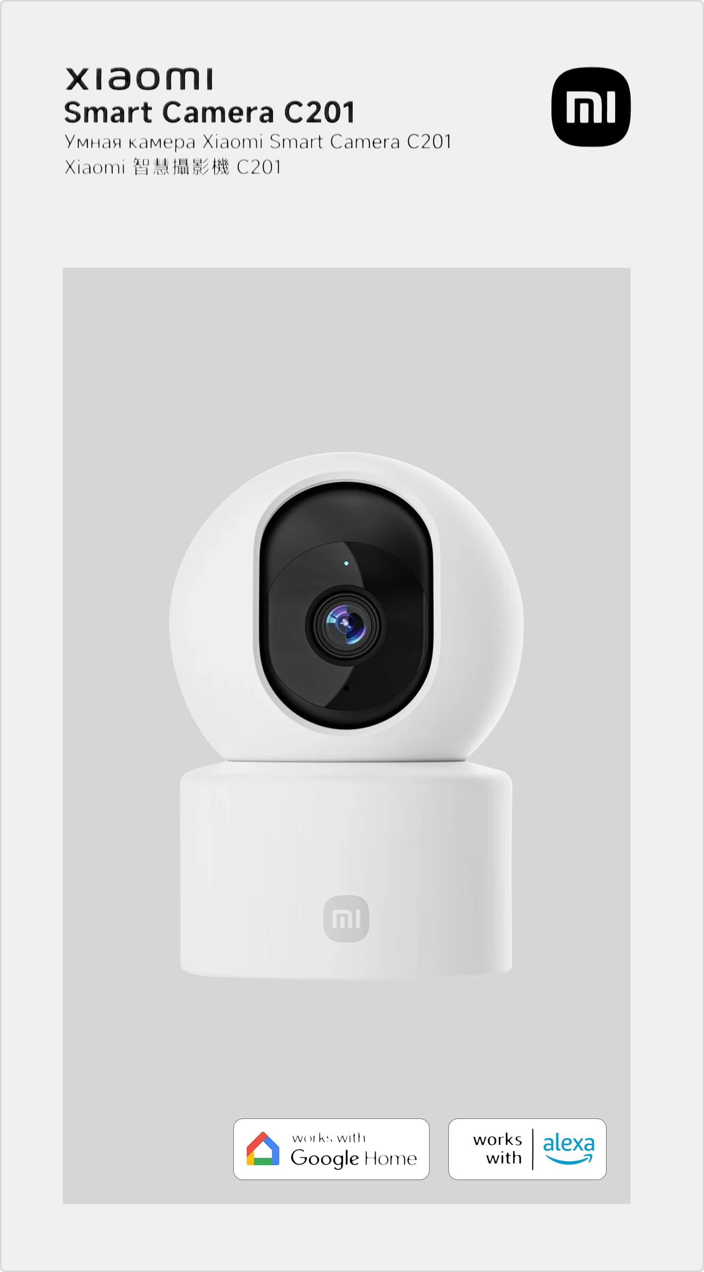 Xiaomi C201 overvåkningskamera, Wi-Fi, 1080P, innendørs BHR08NBGL