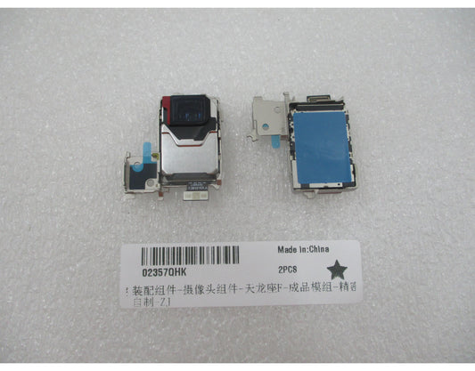 Bakre kamera Huawei Pura 90s Pro, 50 MP (telefoto), med flekskabel, Service Pack 02357QHK