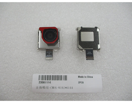 Bakre kamera Huawei Pura 90s Pro Max, 50 MP (vidvinkel), med flekskabel, Service Pack 23061114