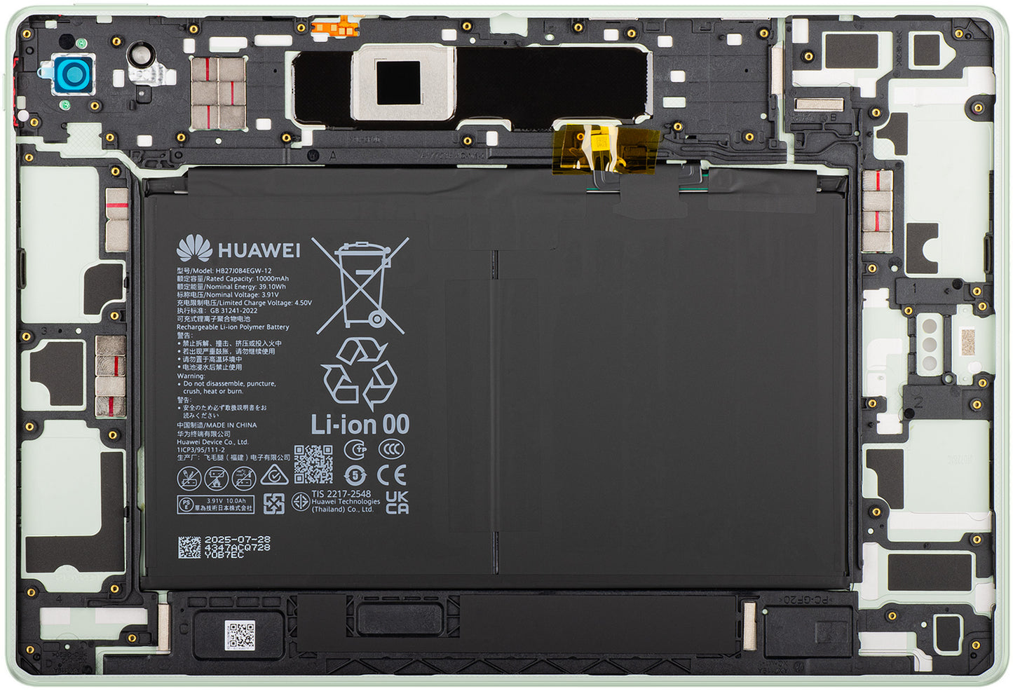 Batterideksel Huawei MatePad 12 X (2025), Grønn (Greenery), Service Pack 02357FGV