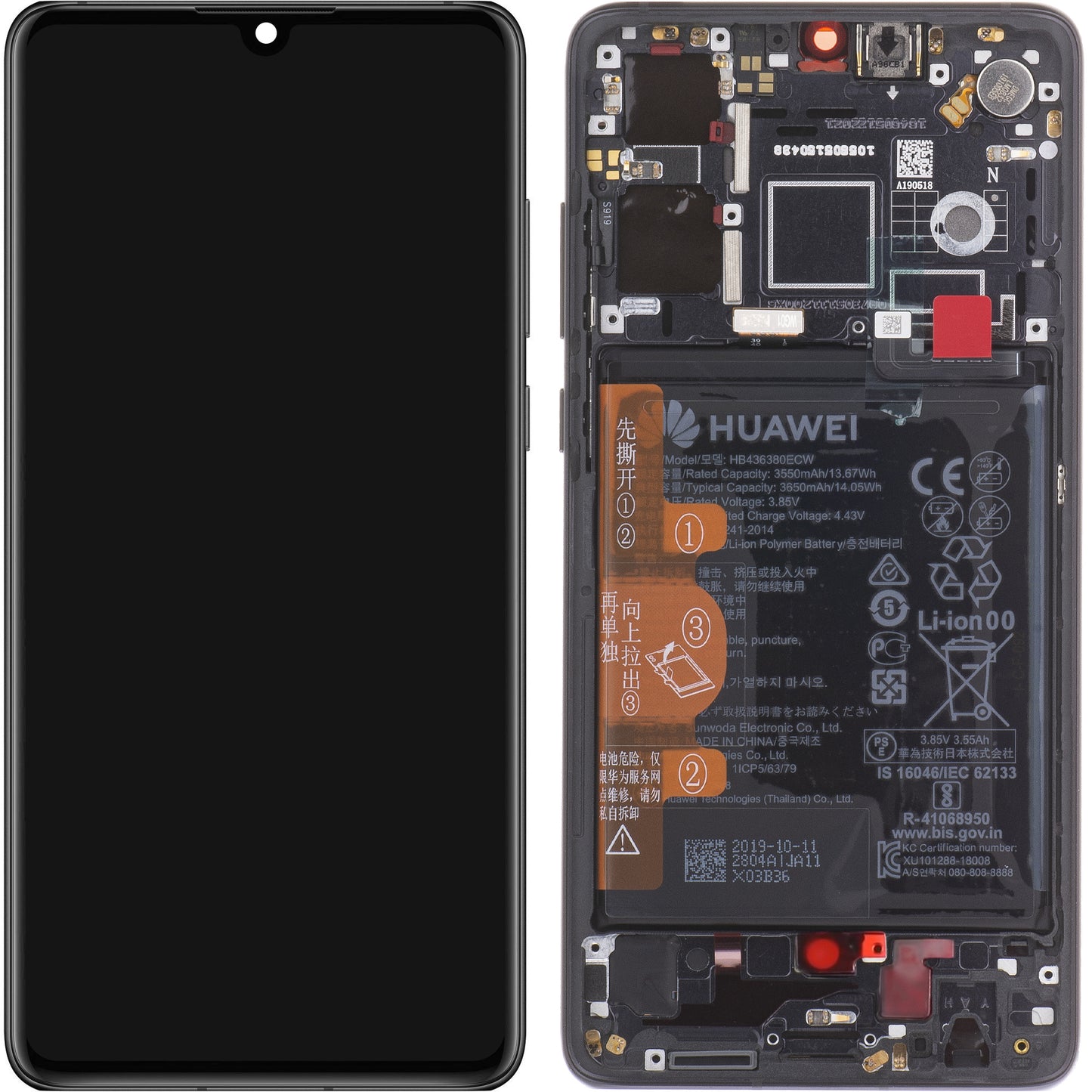 Berøringsskjerm Huawei P30, med ramme og batteri, svart, servicepakke 02354HLT