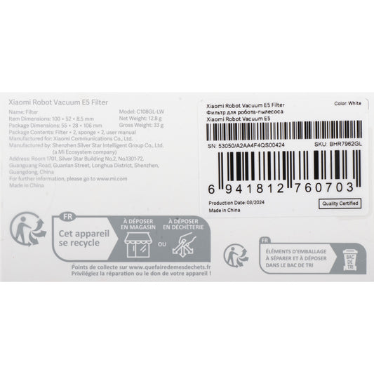 Hepa Luftfilter for Xiaomi Robot Vacuum E5 BHR7962GL