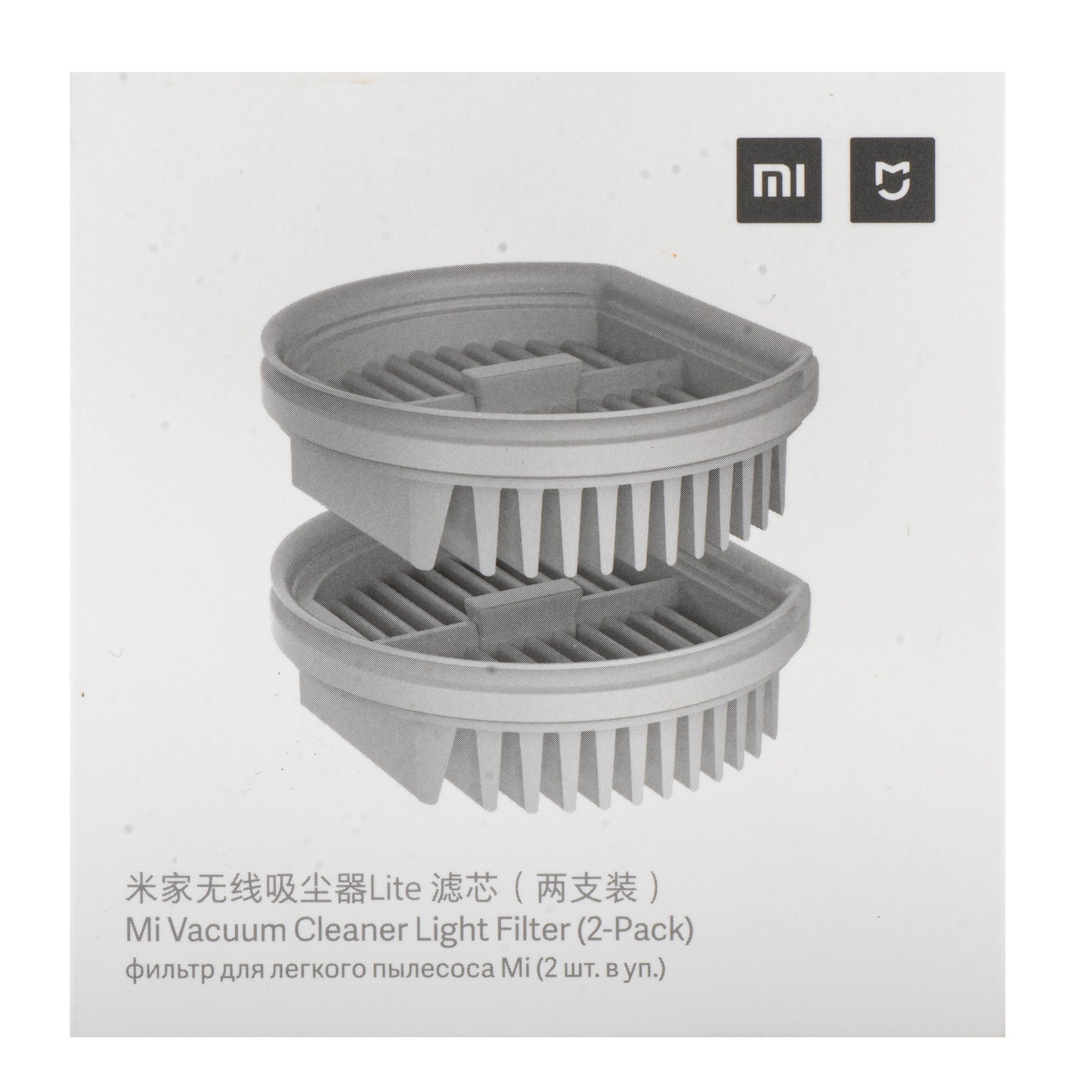 Hepa Luftfilter for Xiaomi Mi Handheld Vacuum Cleaner Light, Sett med 2 stykker BHR4634CN