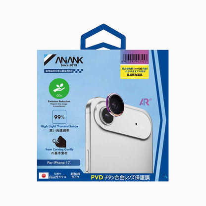 Beskyttelsesfolie Anank AR for bakre kamera til Apple iPhone 17 Air, Herdet glass, Flerfarget