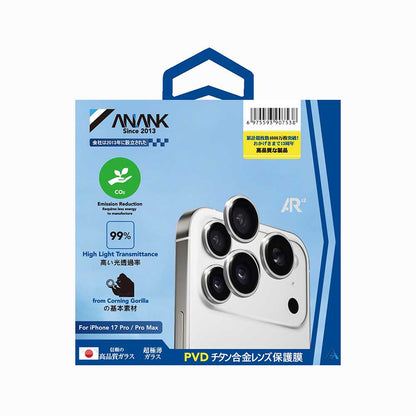 Bakre kamera beskyttelsesfilm Anank AR for Apple iPhone 17 Pro Max / 17 Pro, Herdet glass, Sølv