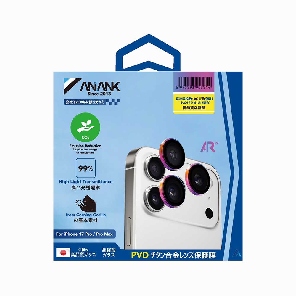 Beskyttelsesfolie Anank AR for bakre kamera til Apple iPhone 17 Pro Max / 17 Pro, Herdet glass, Flerfarget