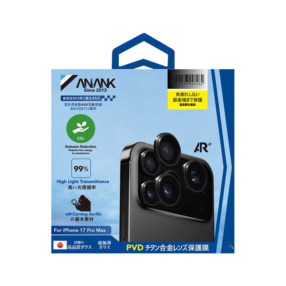 Beskyttelsesfilm for bakre kamera Anank AR for Apple iPhone 17 Pro Max / 17 Pro, Herdet glass, Svart