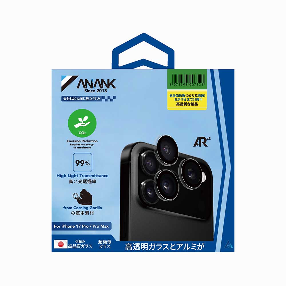Beskyttelsesfilm for bakre kamera Anank AR for Apple iPhone 17 Pro Max / 17 Pro, Herdet glass, Gjennomsiktig