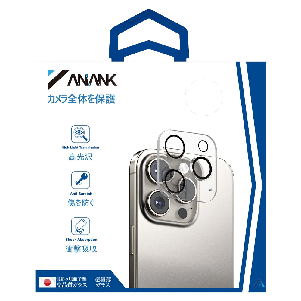 Anank Guard bakkamera beskyttelsesfilm for Apple iPhone 16 Plus / 16, herdet glass, svart