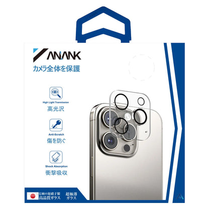 Anank Guard bakkamera beskyttelsesfilm for Apple iPhone 16 Plus / 16, herdet glass, svart