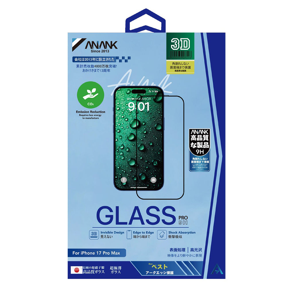 Skjermbeskytter Anank 5X Forsterket Usynlig for Apple iPhone 17 Pro, Herdet Glass, Full Lim, 3D, Svart