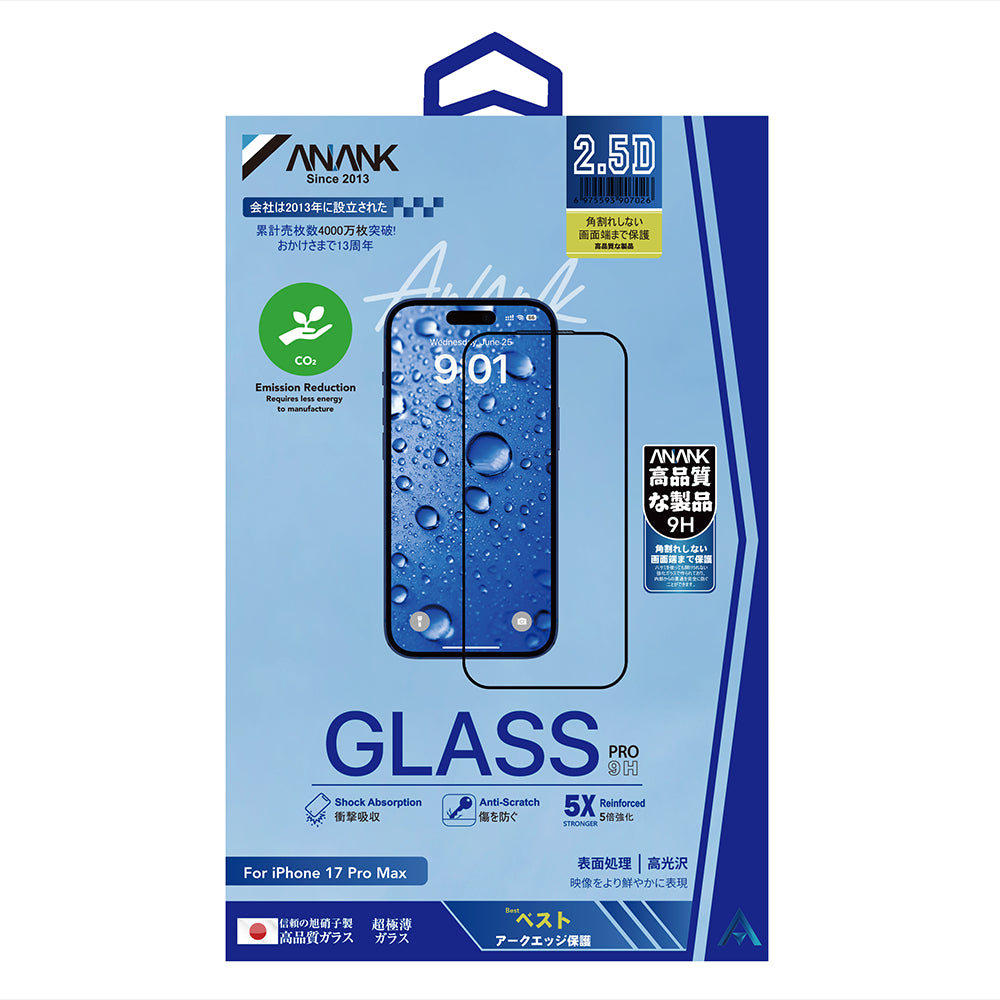 Skjermbeskytter Anank for Apple iPhone 17 Pro Max, Herdet Glass, Full Lim, 2.5D, Svart