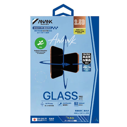 Beskyttelsesfolie Ecran Privacy Anank 5X Reinforced 360 for Apple iPhone 17 Air, Herdet Glass, Full Lim, 2.5D