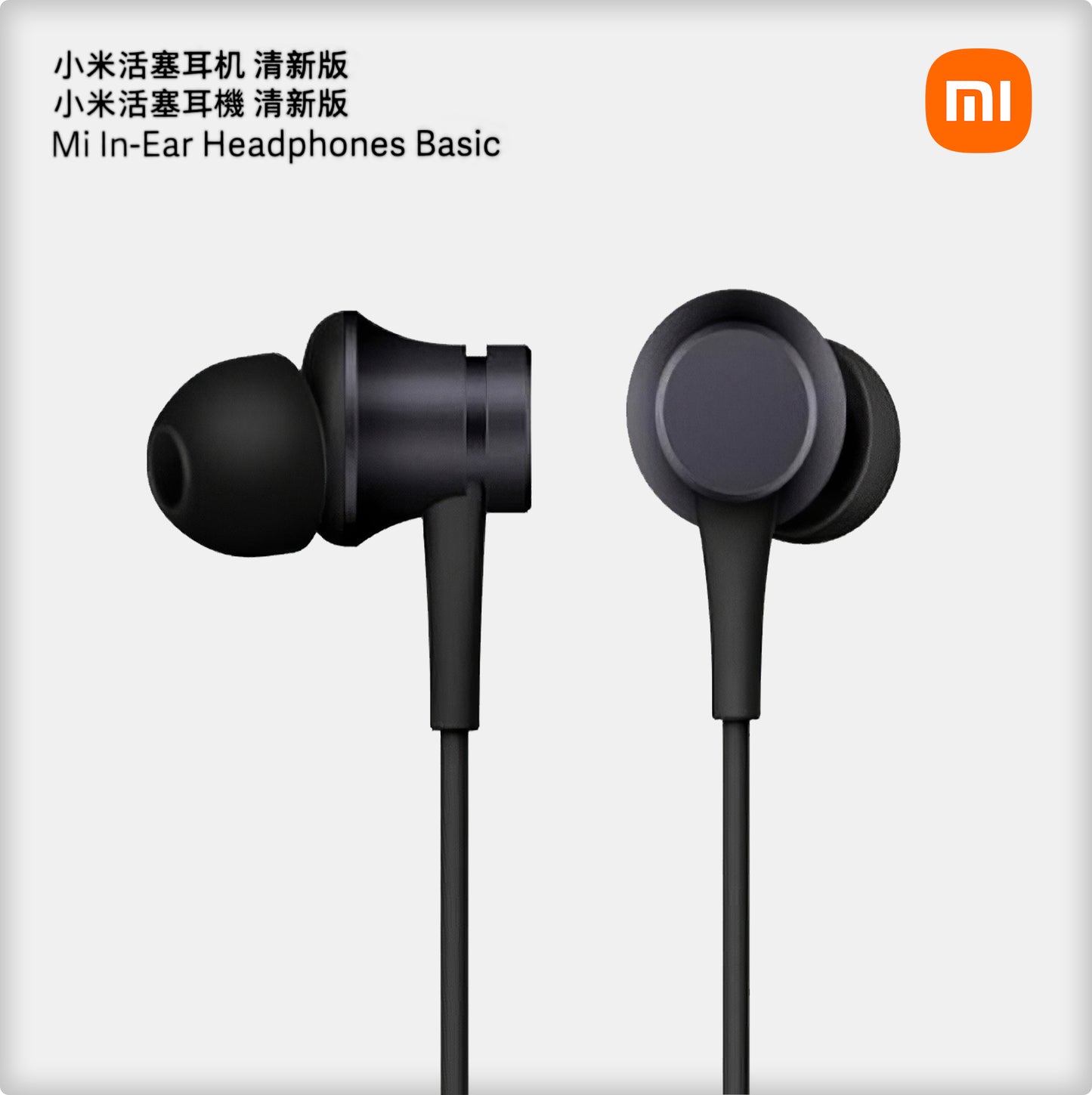 Handsfree 3.5mm Xiaomi, Svart ZBW4354TY