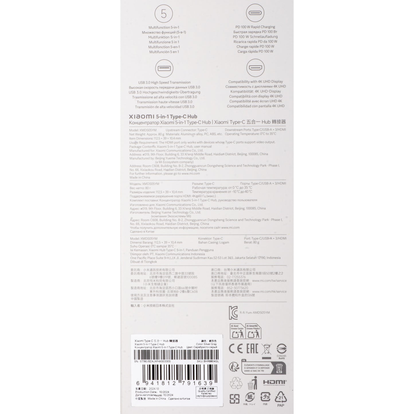 Hub USB-C Xiaomi, 3 x USB-A 3.0 - 1 x USB-C - 1 x HDMI, Hvit BHR8804GL