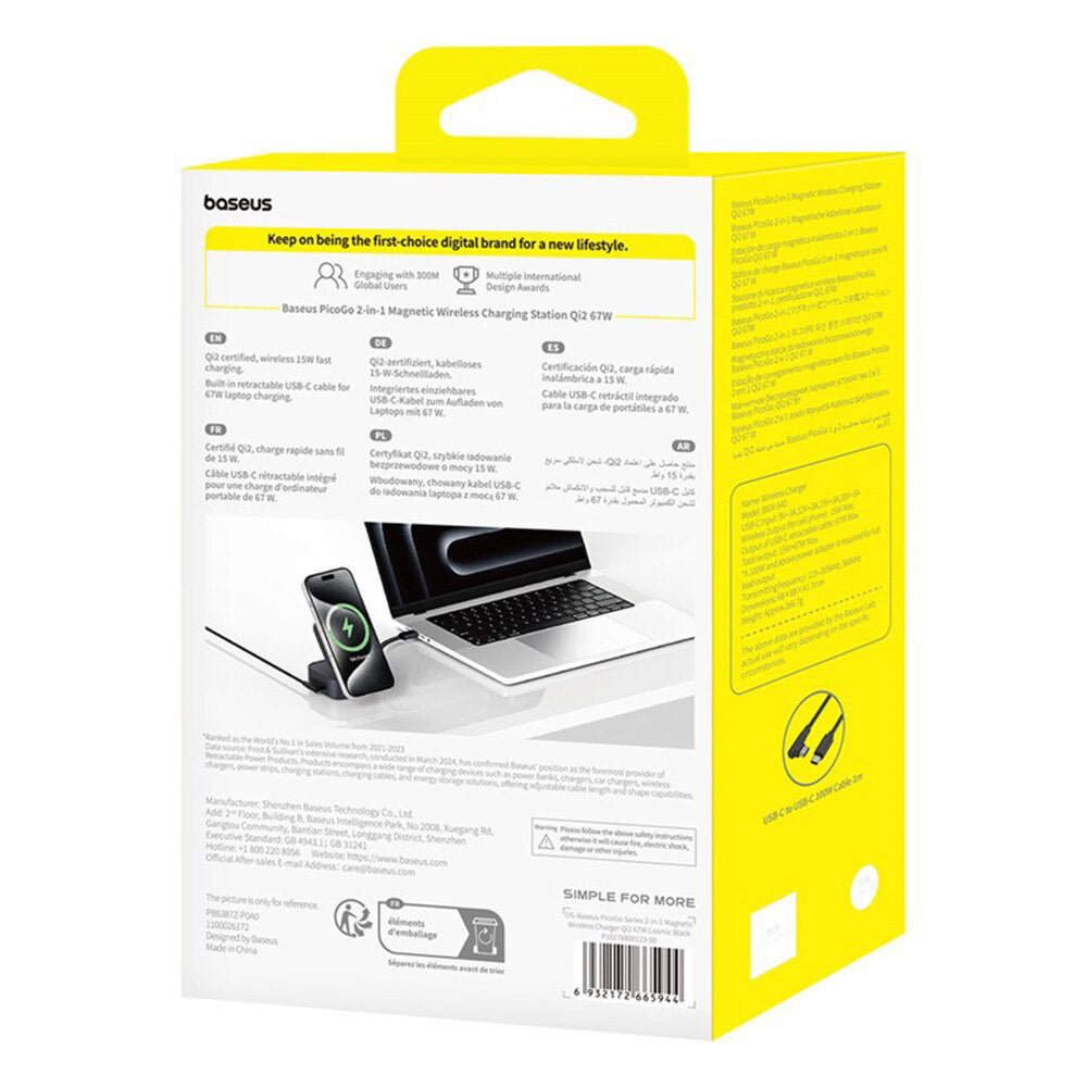 Baseus PicoGo 2in1 trådløs nettverkslader, 67W, 3A, 1 x USB-C, Svart P10276800123-00