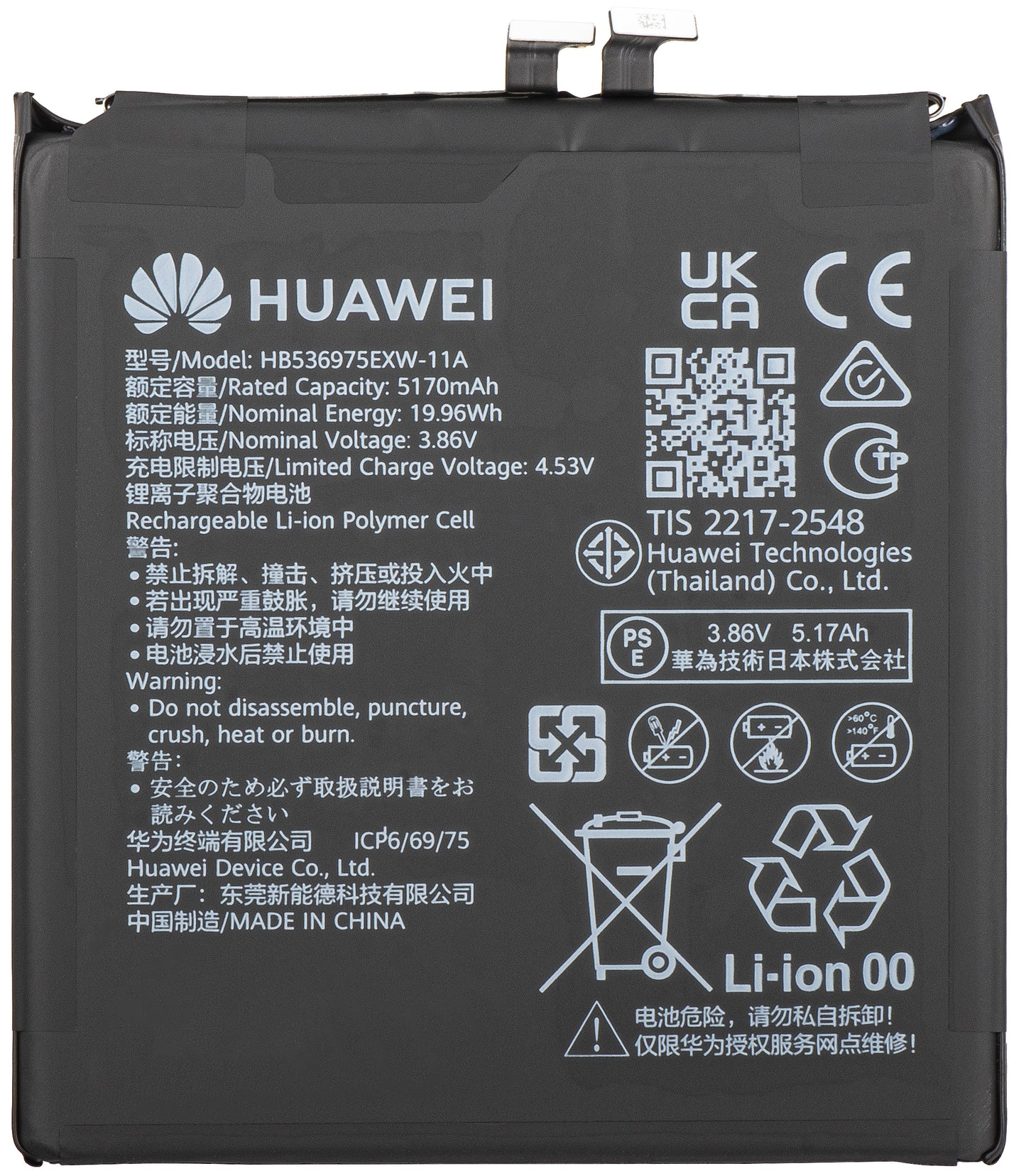 Batteripakke HB536975EXW-11A for Huawei Pura 80 Pro Service Pack og dedikerte serviceverktøy