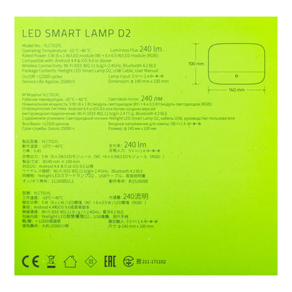 Yeelight D2 LED-nattlampe fra Razer, Wi-Fi, 5W, 1700K - 6500K, 240lm, RGB, Hvit, Resealed YLCT01YL