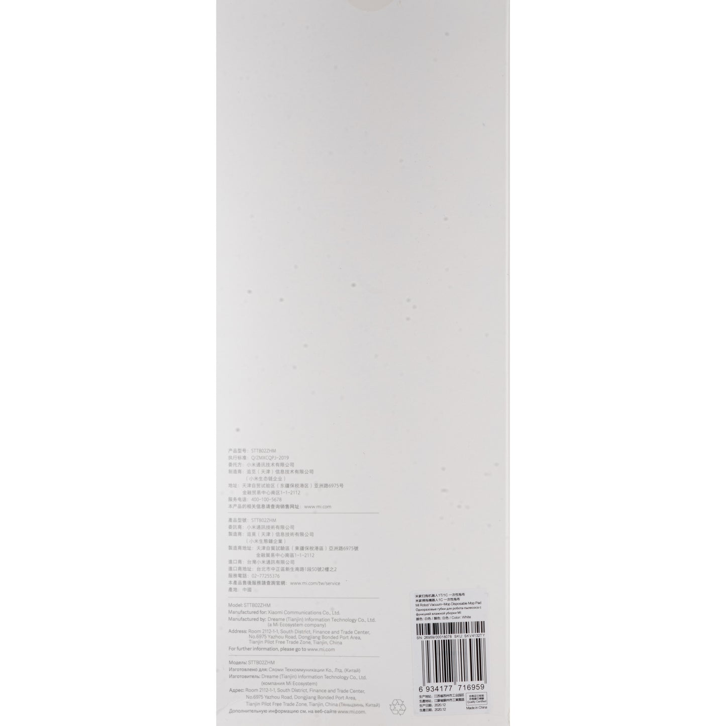 Moppduk for Xiaomi Mi Robot Vacuum Mop, Sett med 30 stykker SKV4132TY