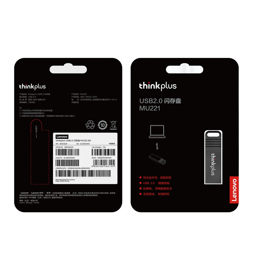 Ekstern USB-A-minne Lenovo Thinkplus MU221, 32Gb