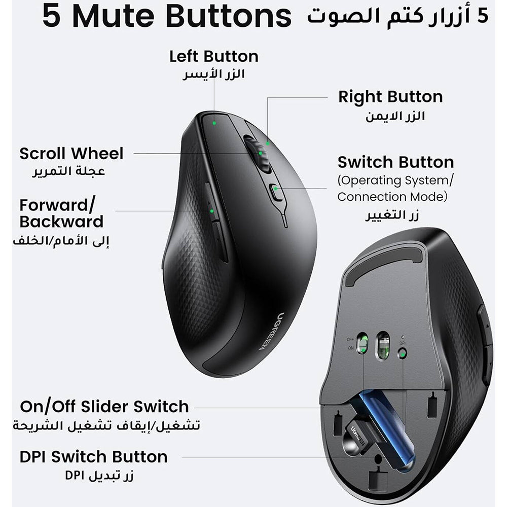 Trådløs Mus UGREEN MU101, 4000DPI, BT / Wi-Fi, Svart