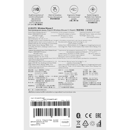 Xiaomi 3 trådløs mus, 1200DPI, BT / Wi-Fi, svart BHR8913GL 