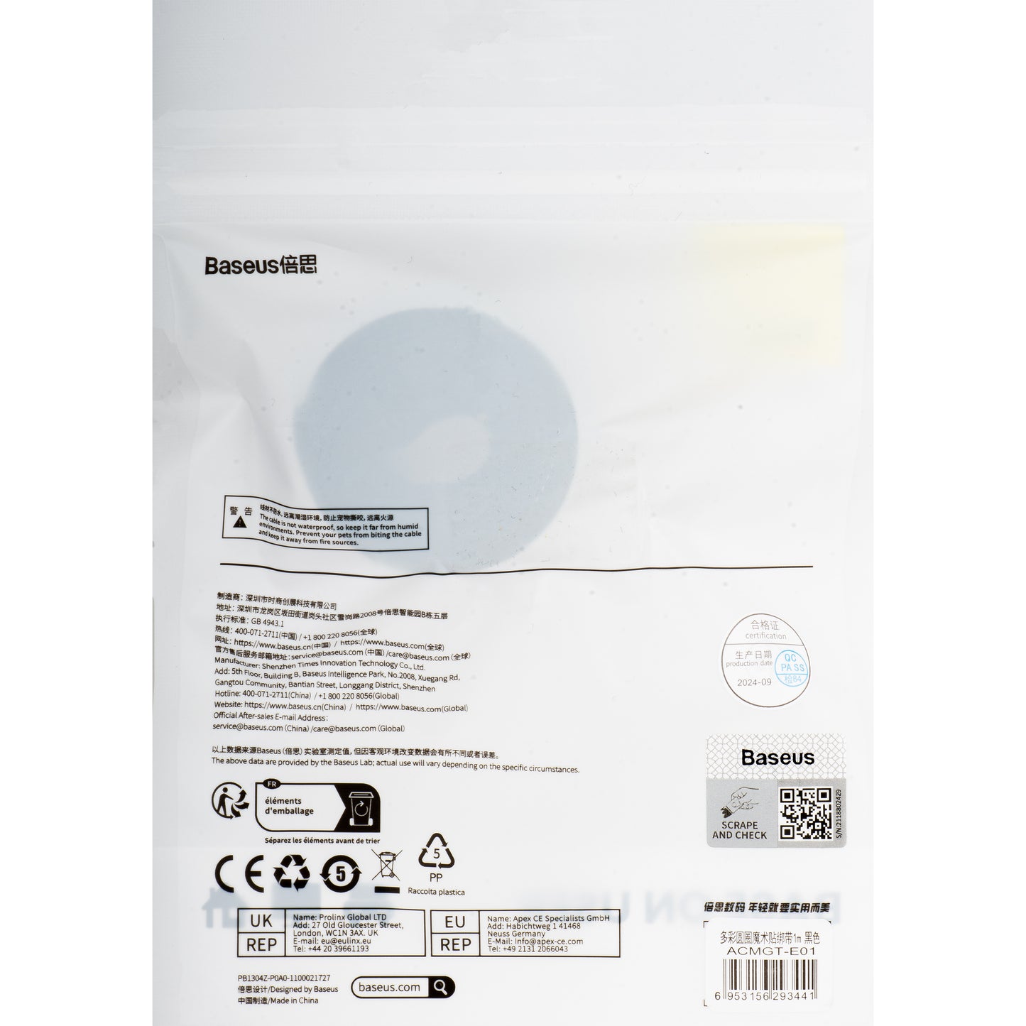 Organisator for kabler Baseus Circle, Velcro, 1m, Svart ACMGT-E01