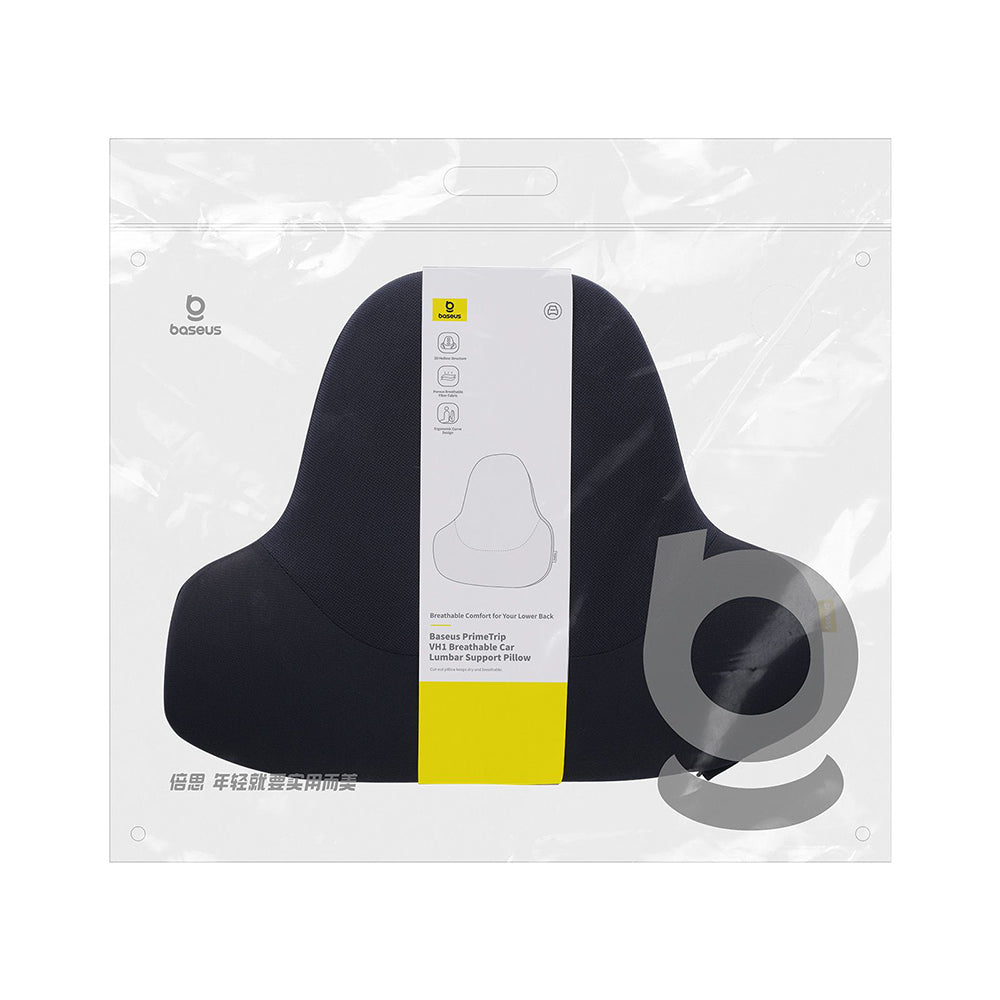 Baseus PrimeTrip VH1 Auto Ryggpute C20069000121-00