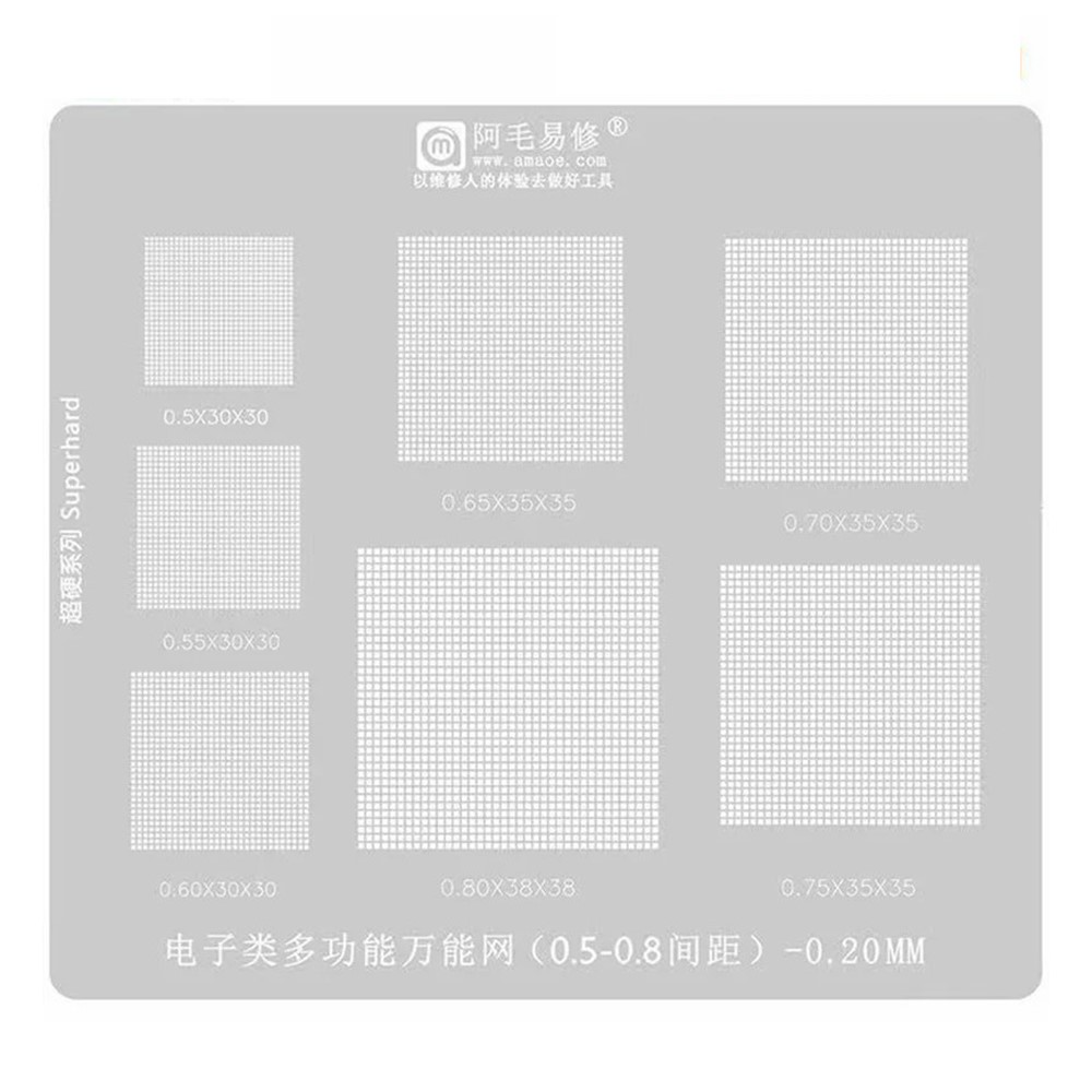 BGA-nett Amaoe, Universell (0.2 / 0.3 / 0.35 / 0.4 / 0.5)