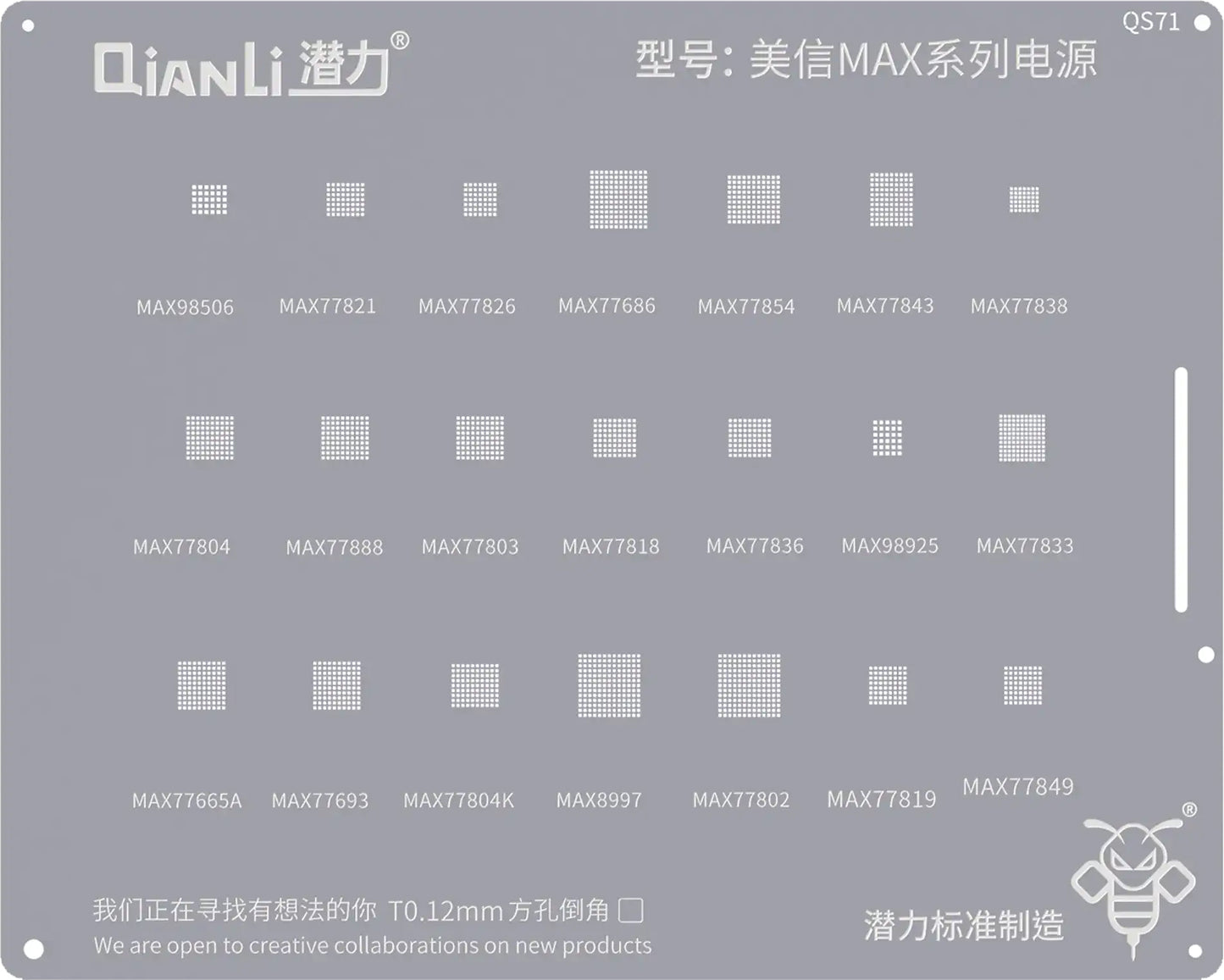 BGA-maske QIANLI QS71 for Mxim Max-serien