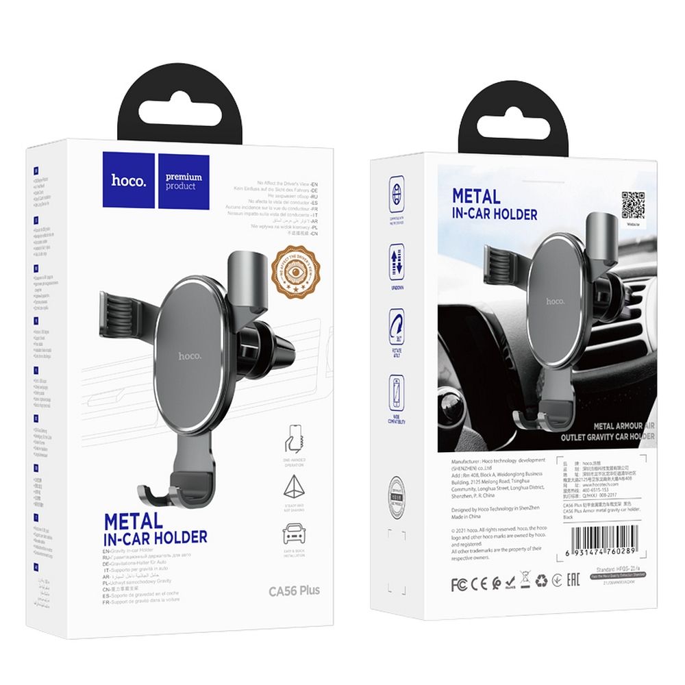 Bilholder HOCO CA56 Plus, Universal, Svart