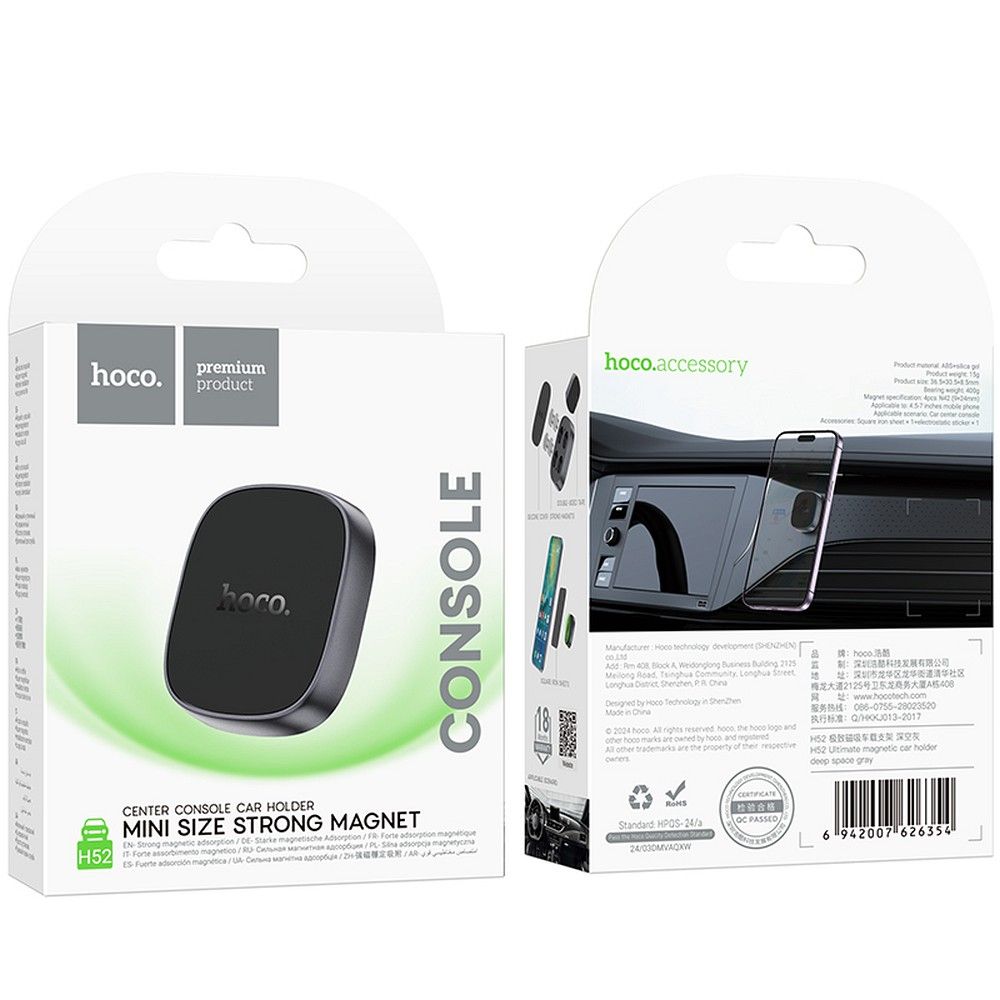Magnetisk Bilholder HOCO H52, Universal, Grå