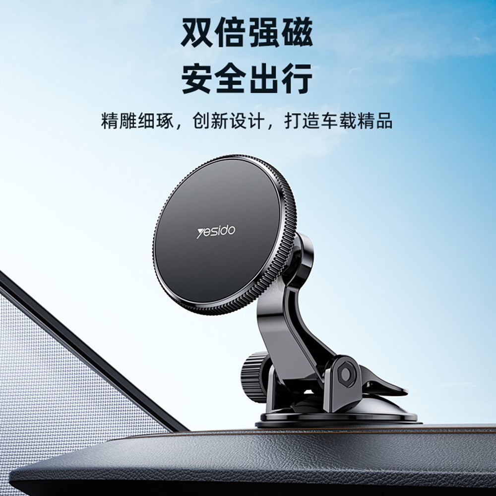Magnetisk Bilholder Yesido C177, Universal, Svart