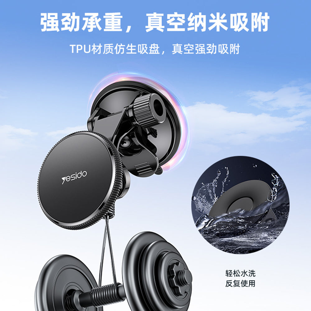 Magnetisk Bilholder Yesido C177, Universal, Svart