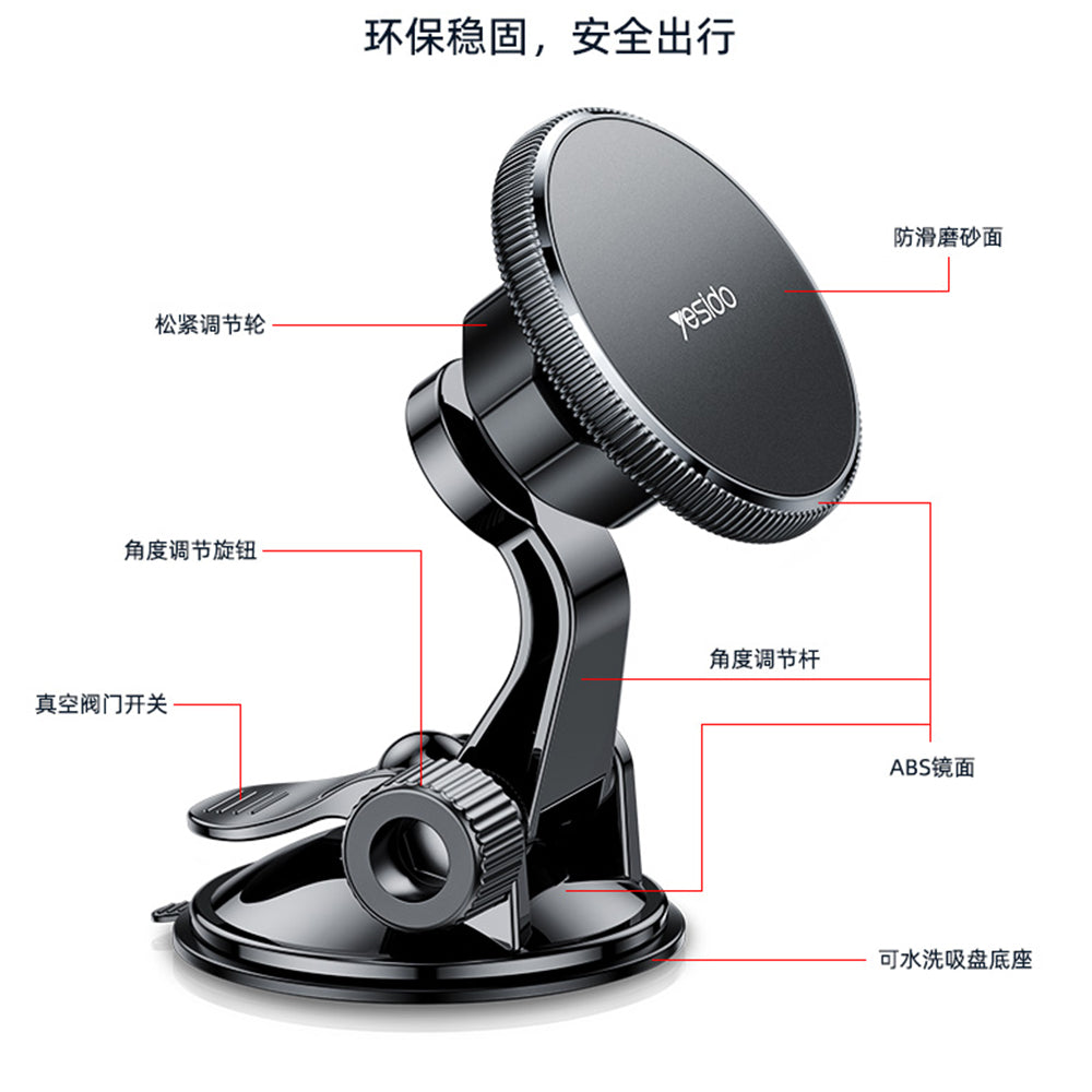 Magnetisk Bilholder Yesido C177, Universal, Svart