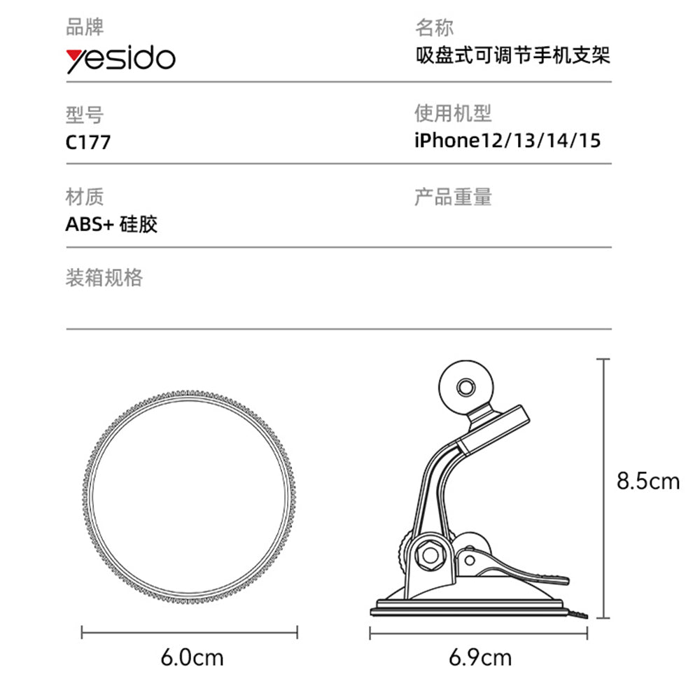 Magnetisk Bilholder Yesido C177, Universal, Svart