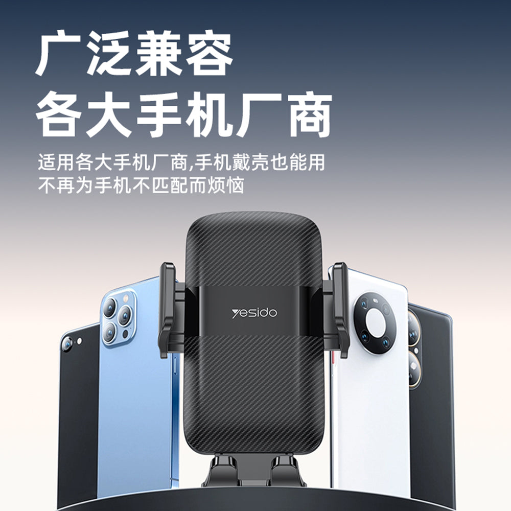 Bilholder Yesido C175, 4.7 tommer - 7.2 tommer, Svart