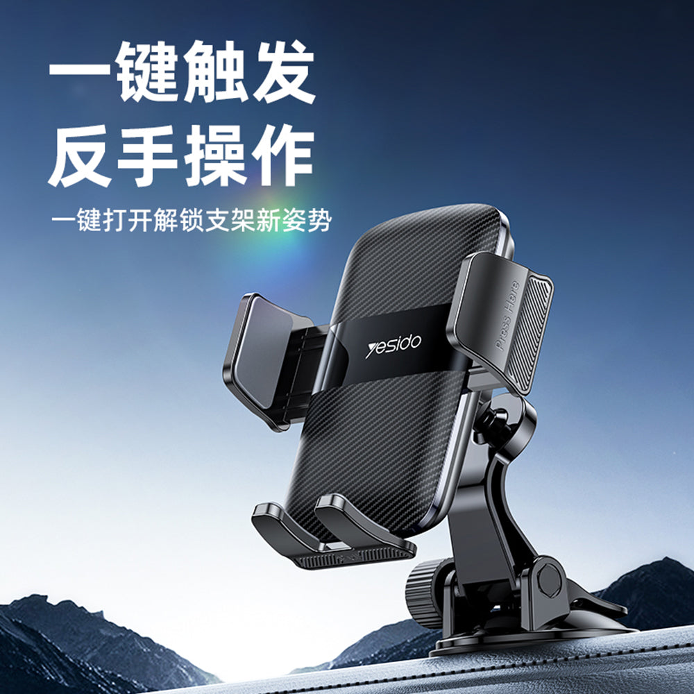 Bilholder Yesido C175, 4.7 tommer - 7.2 tommer, Svart