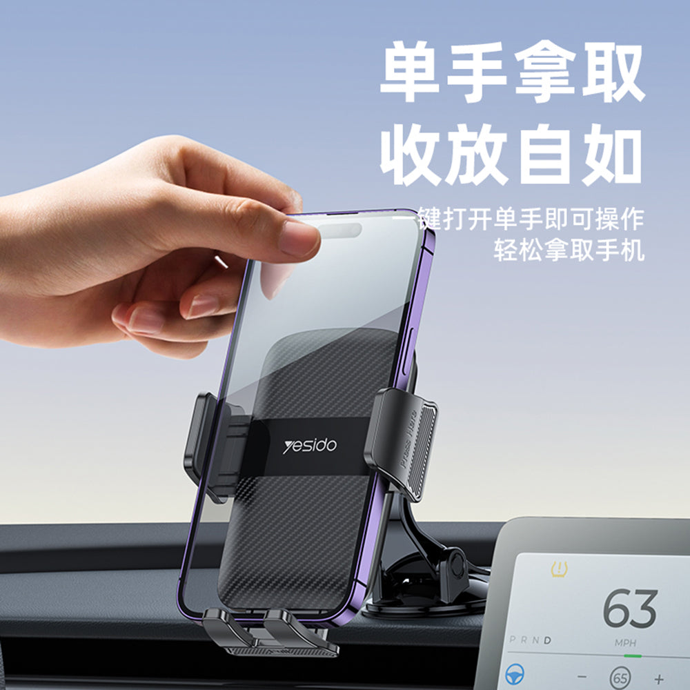 Bilholder Yesido C175, 4.7 tommer - 7.2 tommer, Svart