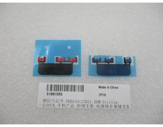 Holder for av/på- og volumknapp til Huawei Pura 90s Pro Max, Service Pack 51691565