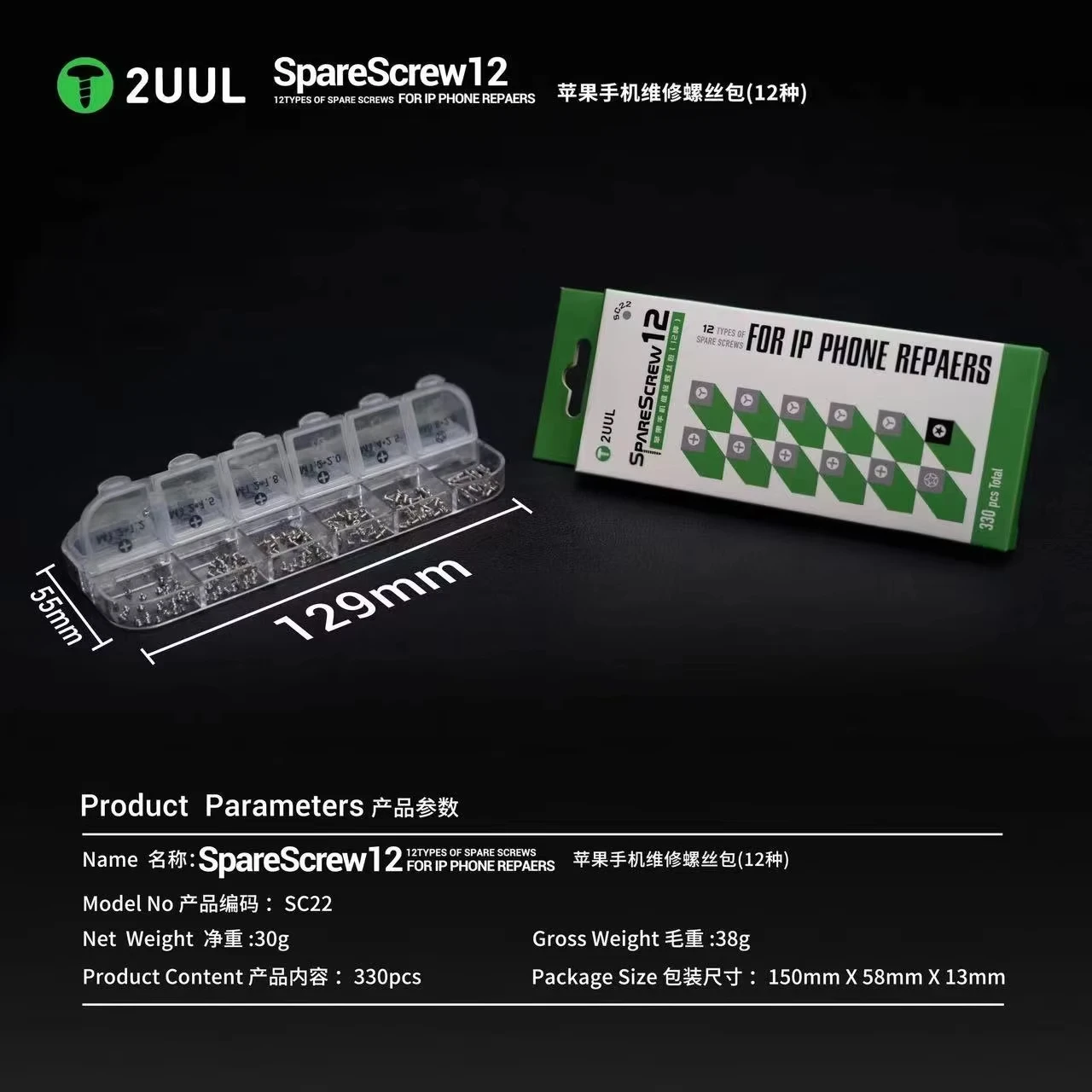 2UUL SC22-skruer for Apple iPhone-serien, 330i1