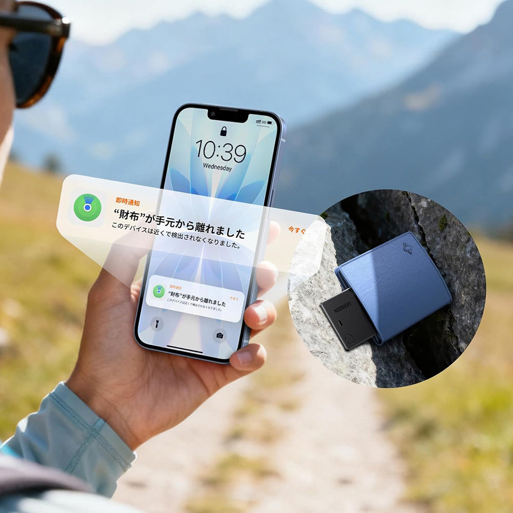 UGREEN SmartTag Smart Finder Slim 2 CM920 (75120A) for iOS-serien, sett med 2 stk, svart