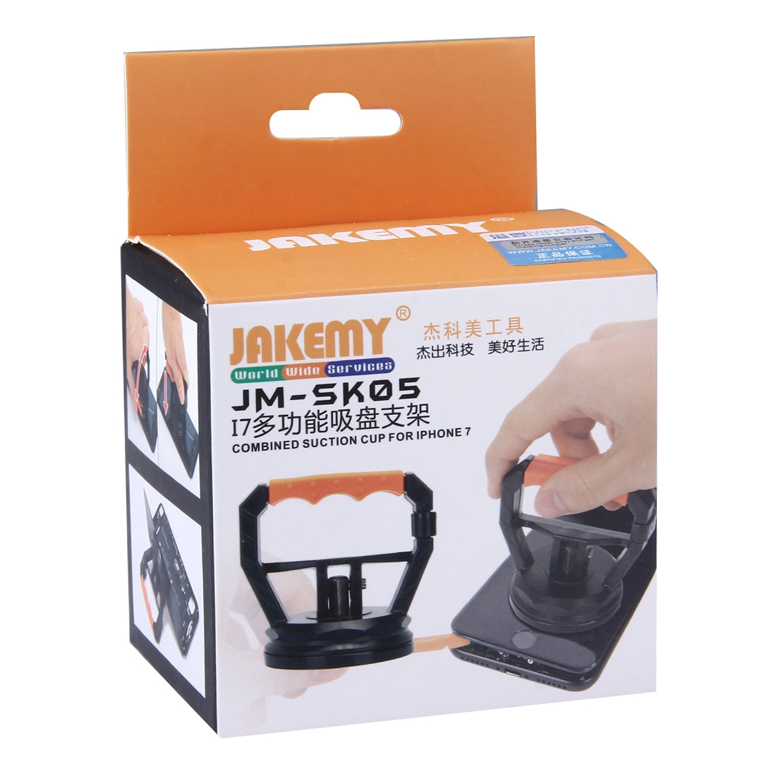 Jakemy JM-SK05 sugekopp, oransje